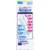 商品画像 2 のサムネイル