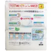 商品画像 2 のサムネイル