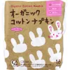 商品画像 1 のサムネイル