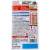 商品画像 2 のサムネイル