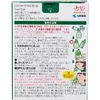 商品画像 3 のサムネイル
