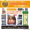 商品画像 6 のサムネイル