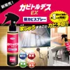商品画像 3 のサムネイル