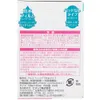 商品画像 3 のサムネイル