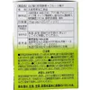 商品画像 4 のサムネイル