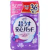 商品画像 1 のサムネイル