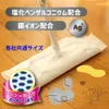 商品画像 6 のサムネイル