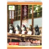 商品画像 2 のサムネイル