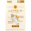 商品画像 1 のサムネイル