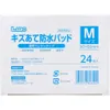 商品画像 1 のサムネイル