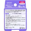 商品画像 2 のサムネイル