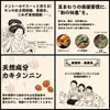 商品画像 6 のサムネイル