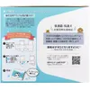 商品画像 3 のサムネイル