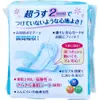 商品画像 2 のサムネイル