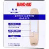商品画像 2 のサムネイル