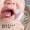 商品画像 9 のサムネイル