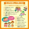 商品画像 3 のサムネイル