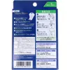 商品画像 2 のサムネイル