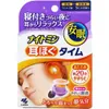 商品画像 1 のサムネイル