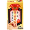 商品画像 1 のサムネイル