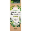 商品画像 1 のサムネイル