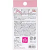 商品画像 2 のサムネイル