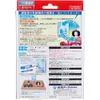 商品画像 2 のサムネイル