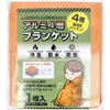 商品画像 1 のサムネイル