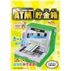 商品画像 1 のサムネイル