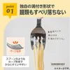 商品画像 5 のサムネイル