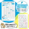 商品画像 4 のサムネイル