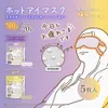 商品画像 3 のサムネイル