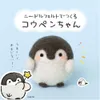 商品画像 3 のサムネイル