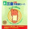 商品画像 1 のサムネイル