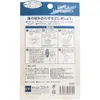 商品画像 2 のサムネイル