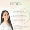 商品画像 7 のサムネイル