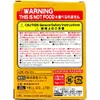 商品画像 3 のサムネイル