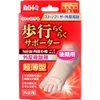 商品画像 1 のサムネイル