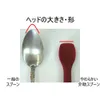 商品画像 5 のサムネイル
