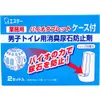 商品画像 1 のサムネイル