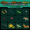 商品画像 5 のサムネイル