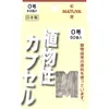 商品画像 1 のサムネイル