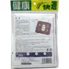 商品画像 2 のサムネイル