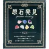 商品画像 1 のサムネイル