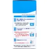 商品画像 3 のサムネイル