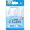 商品画像 1 のサムネイル
