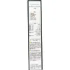 商品画像 3 のサムネイル