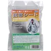 商品画像 1 のサムネイル