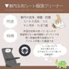 商品画像 4 のサムネイル