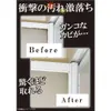 商品画像 6 のサムネイル